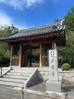 久米寺(奈良県)