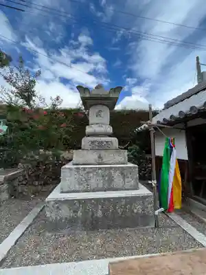 観福寺(滋賀県)