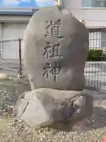 諏訪神社の{uncategorized: "未分類", other: "その他", undefined: "問題あり", building: "その他建物", grave: "お墓", sacred_gate: "鳥居", guardian: "狛犬", statue: "像", buddha: "仏像", history: "歴史", nature: "自然", garden: "庭園", animal: "動物", pagoda: "塔", temizu: "手水舎", mountain_gate: "山門・神門", sanctuary: "本殿・本堂", subordinate: "末社・摂社", art: "芸術", scenery: "景色", jizo: "地蔵", ema: "絵馬", goshuin: "御朱印", omikuji: "おみくじ", items: "授与品その他", amulet: "お守り", goshuincho: "御朱印帳", eats: "食事", festival: "お祭り", votive_dance: "神楽", shichigosan: "七五三参", wedding: "結婚式", experience: "体験その他", initially: "初詣", around: "周辺", anti_infection: "感染症対策"}