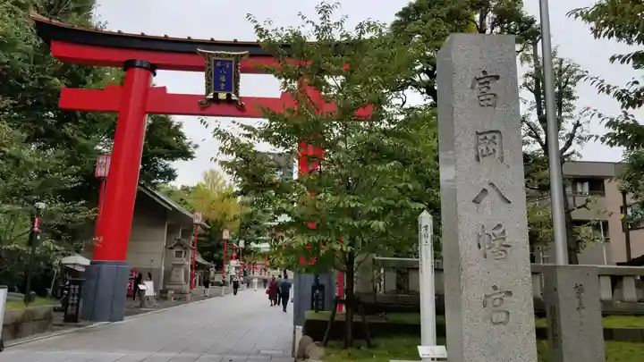富岡八幡宮のその他建物