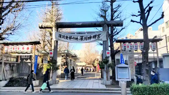 深川神明宮(東京都)