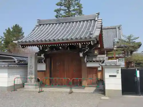 西福寺(京都府)