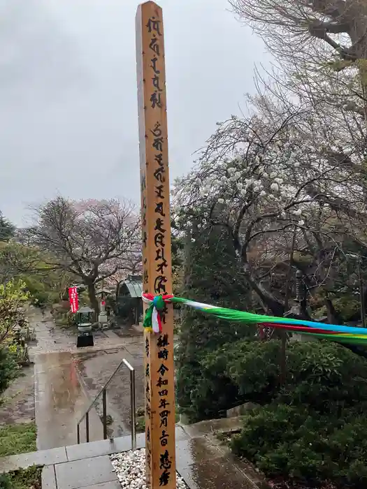 興禅寺の建物その他