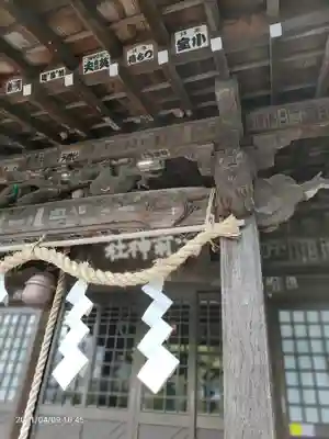 湯前神社の本殿・本堂
