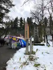 蒼柴神社(新潟県)