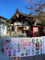 三輪神社(愛知県)