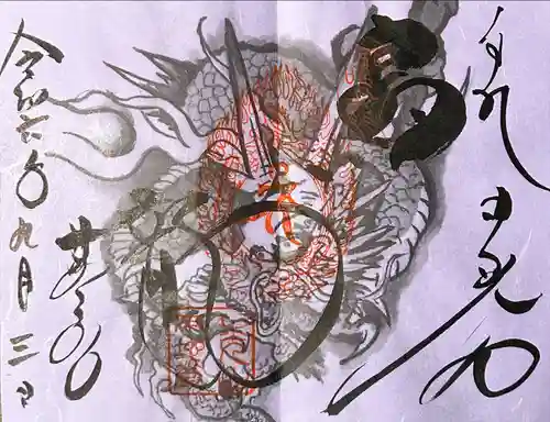 輪王寺(栃木県)