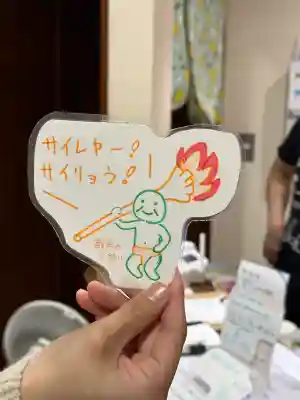 鞍馬寺(京都府)