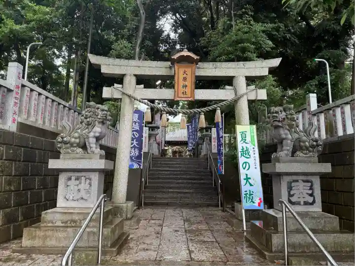 大宮・大原神社(千葉県)