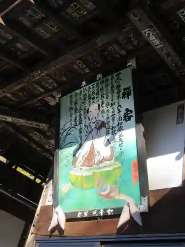 卜雲寺のその他建物