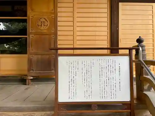 善光寺(東京都)