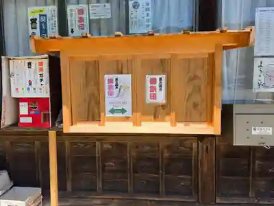 飛騨東照宮(岐阜県)