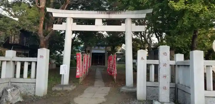 稲荷神社の鳥居