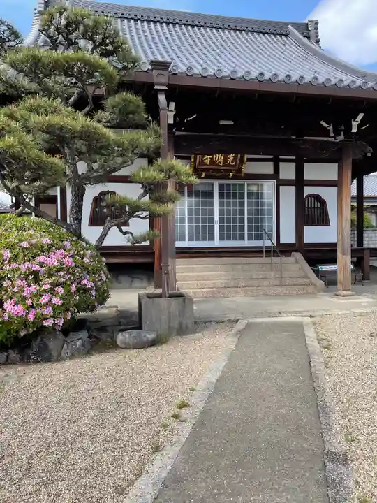 光明寺の本殿・本堂