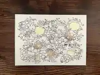 札幌諏訪神社の御朱印帳