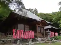 普門寺(切り絵御朱印発祥の寺)の本殿・本堂