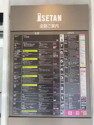 朝日弁財天の周辺