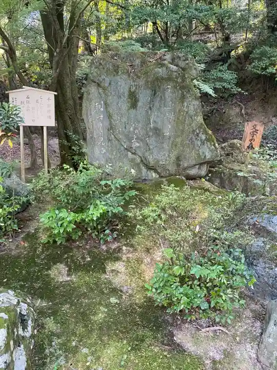 石鎚神社 口之宮 本社(愛媛県)