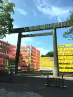 三重縣護國神社(三重県)