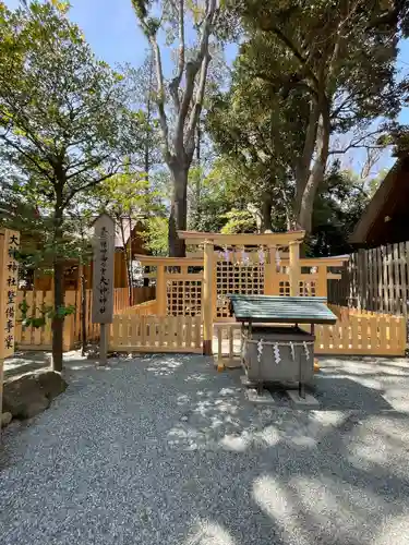 伊勢山皇大神宮(神奈川県)