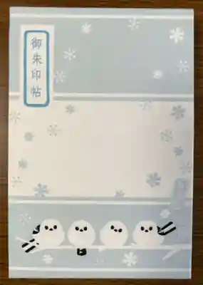 帯廣神社 御朱印帳 表面