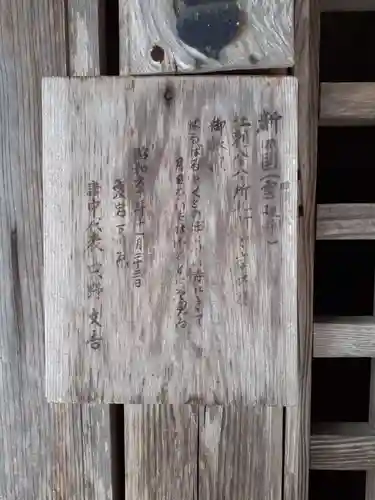 熊野社のその他建物