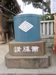 題経寺（柴又帝釈天）の建物その他