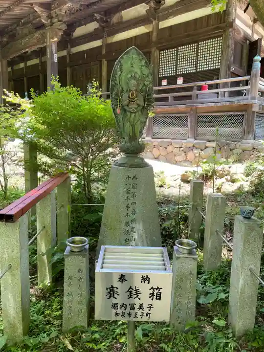 施福寺(大阪府)