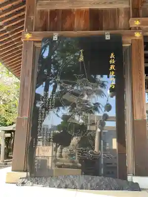 大歳神社(山口県)
