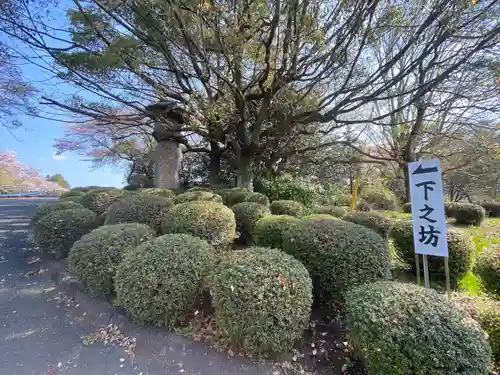 下之坊(静岡県)
