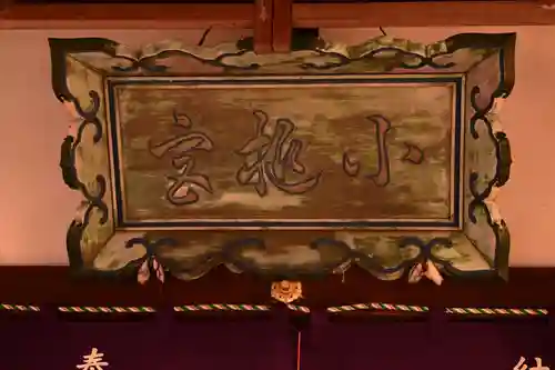 宝積寺(京都府)