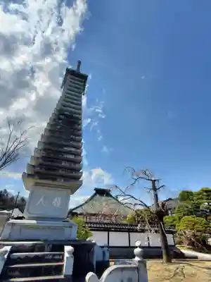 円通寺(福島県)