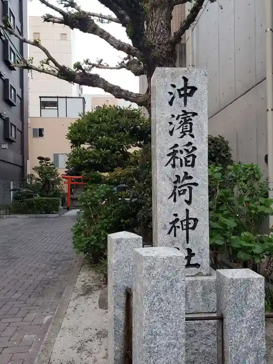稲荷神社のその他建物
