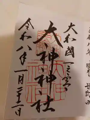 大神神社(奈良県)