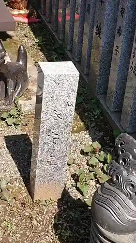 荻窪白山神社のその他建物