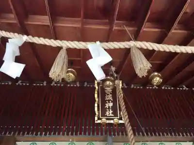 赤城神社のその他建物