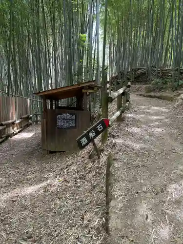 飛鳥寺(奈良県)