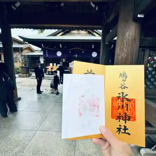 鳩ヶ谷氷川神社(埼玉県)