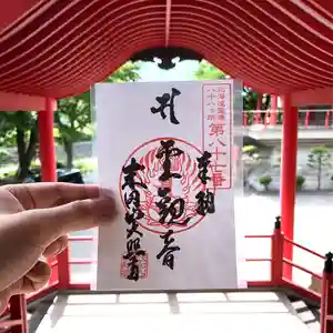 成田山大照寺(北海道)(2025年07月10日(木) 19時46分02秒投稿)