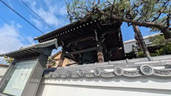 西方寺(滋賀県)