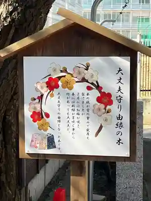 大宮・大原神社(千葉県)