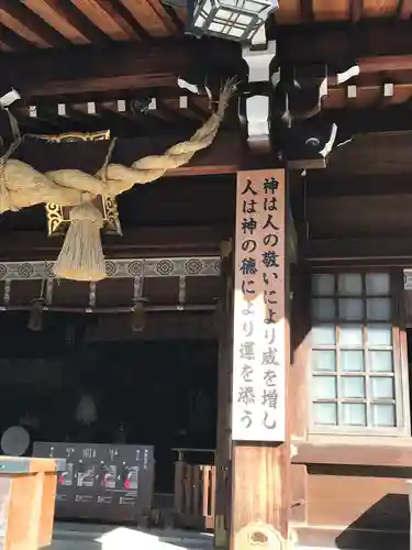 出水神社の本殿