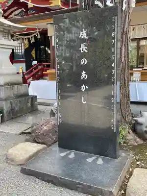 居木神社のその他建物
