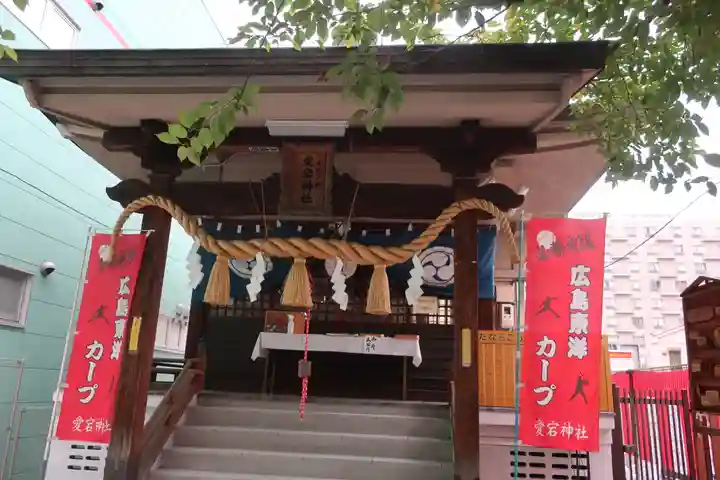 愛宕神社の本殿・本堂