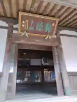 瑞雲寺(神奈川県)