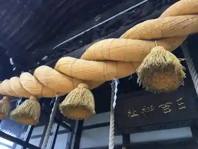 日吉神社のその他建物