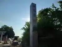 金劔神社のその他建物