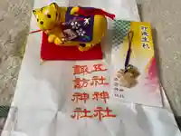 五社神社 諏訪神社の授与品その他