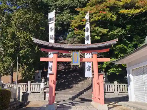 福山八幡宮の鳥居