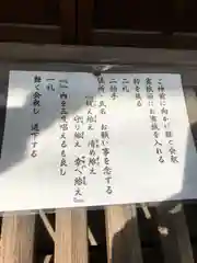 小芝八幡宮の建物その他